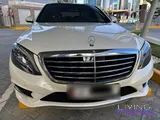 Mercedes-Benz S400 – 2015  | NO- Accident & Paint
